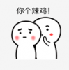 WeChat Image_20180328183342.png