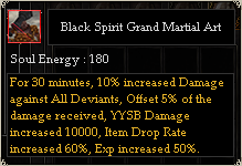Black Spirit Grand Martial Art.png