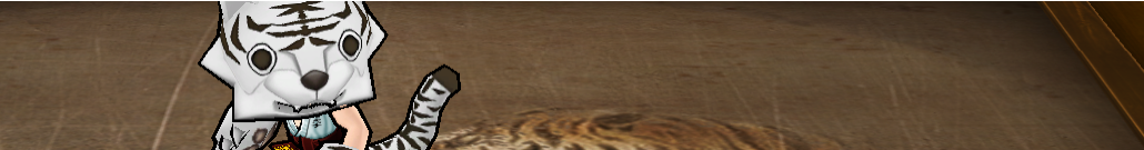 White_Tiger_Banner.png