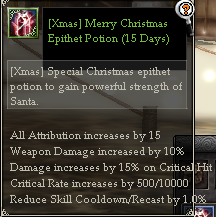 [Xmas] Merry Christmas Epithet Potion (15 Days).PNG